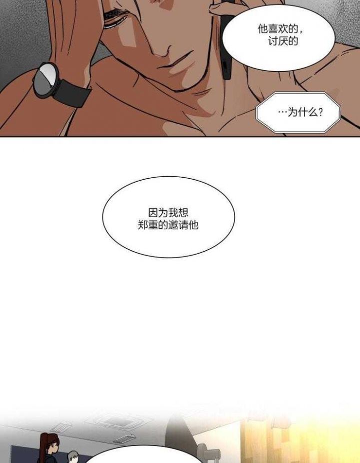 第63话4