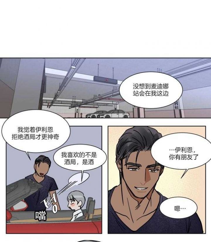 第66话0