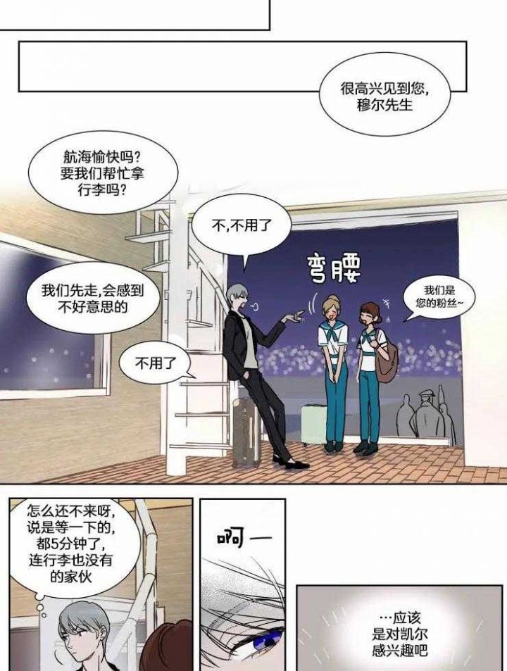 第74话10