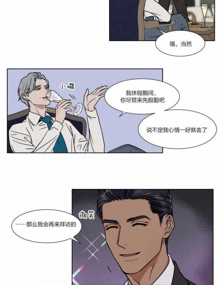 第81话12