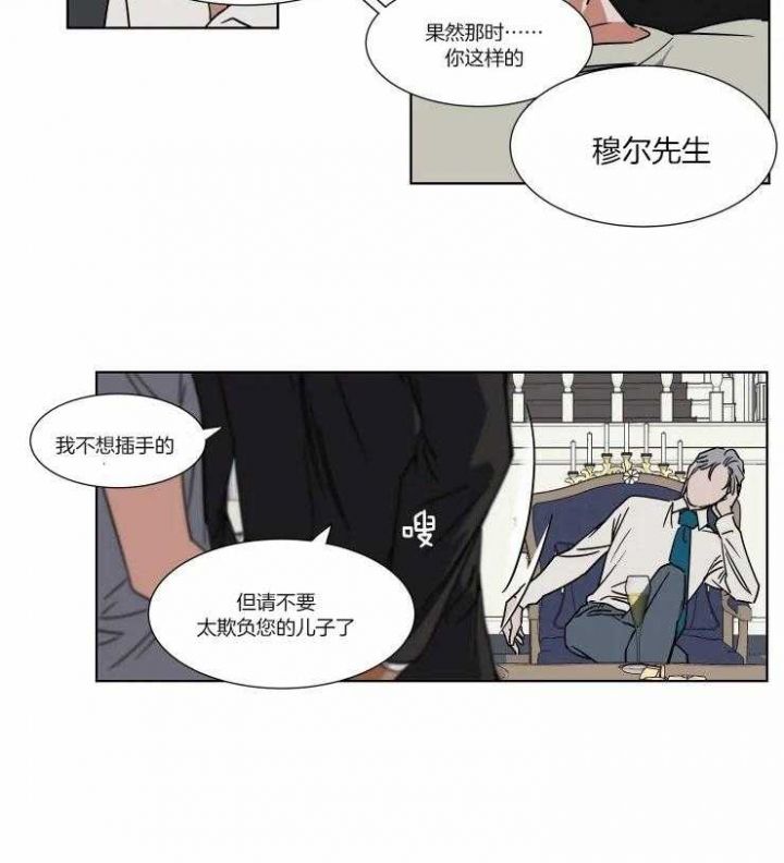 第81话3