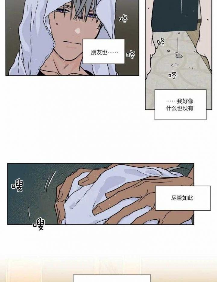 第83话9