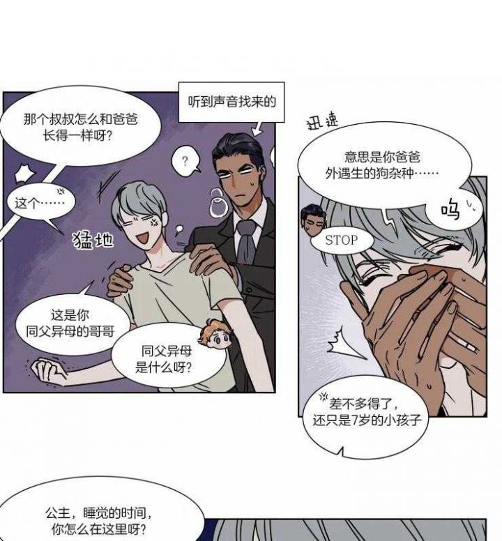 第83话0