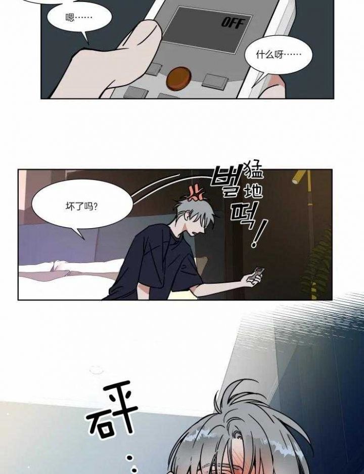 第85话7