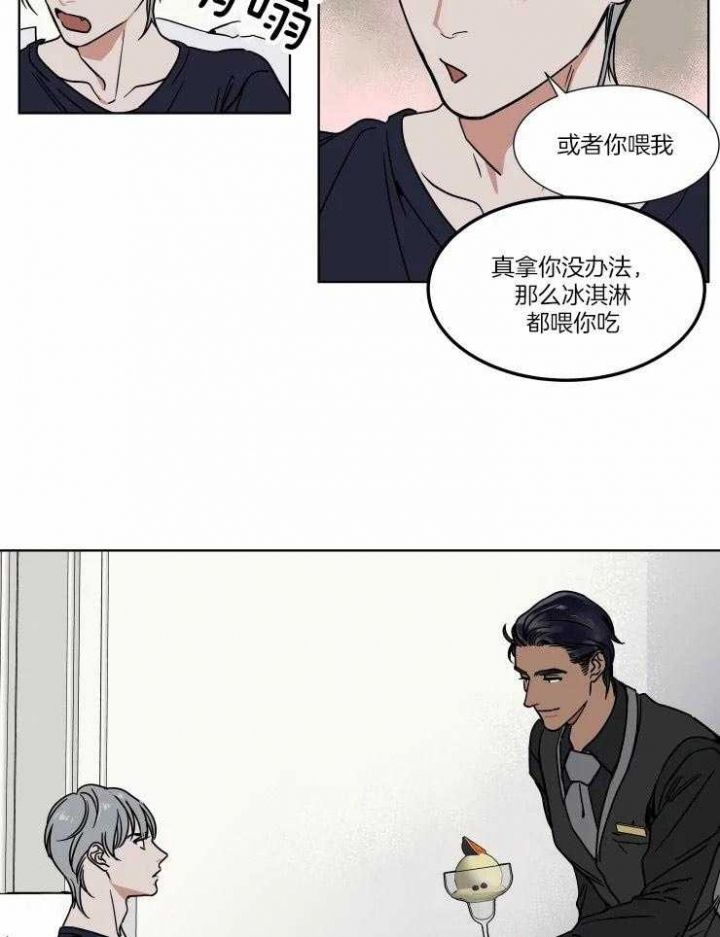 第91话7