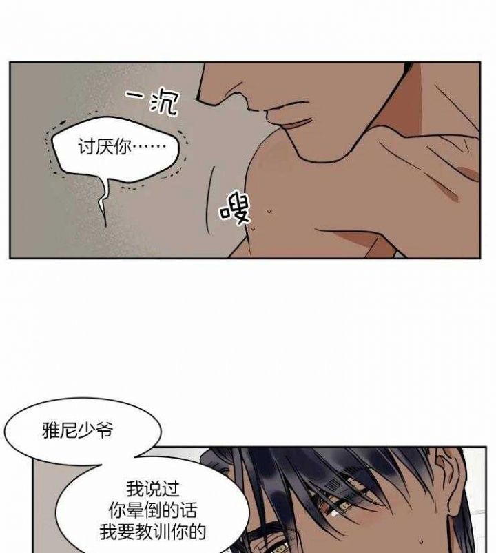 第94话10