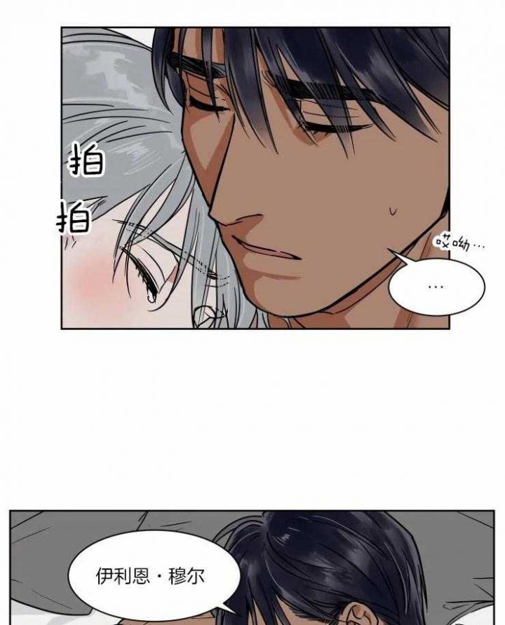 第95话4