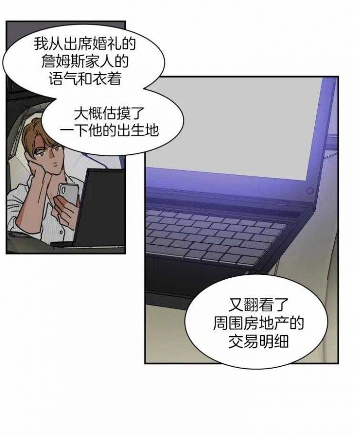 第103话8