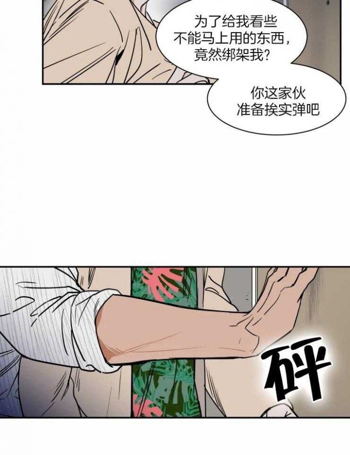 第104话13