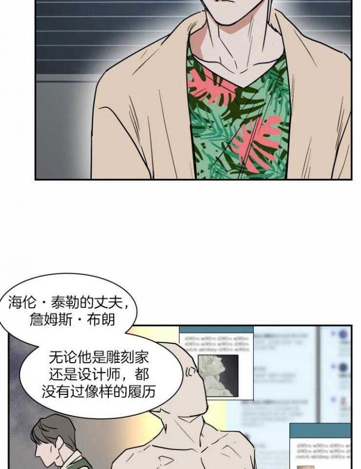 第104话5