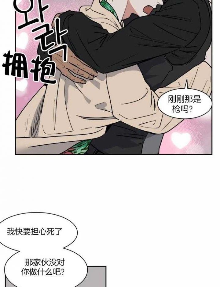 第105话13