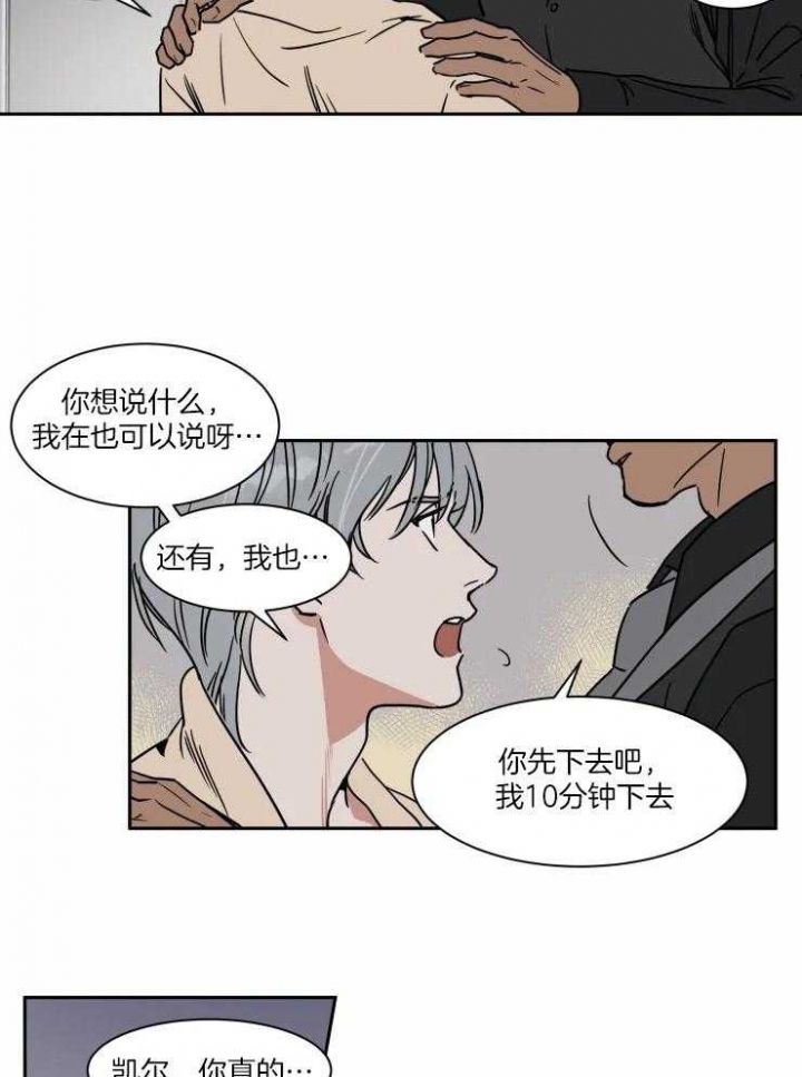 第105话25