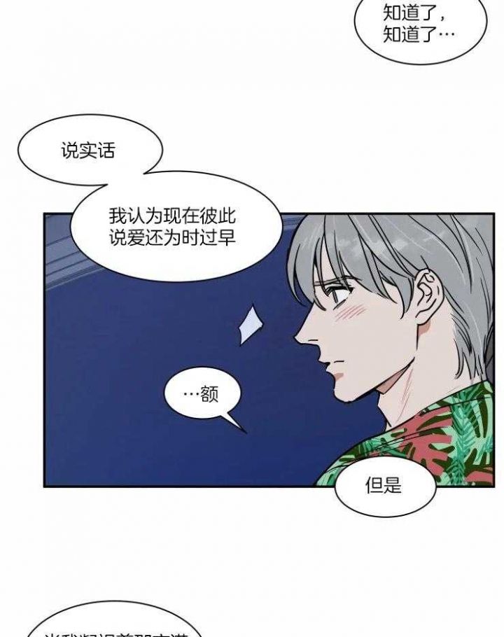 第108话18