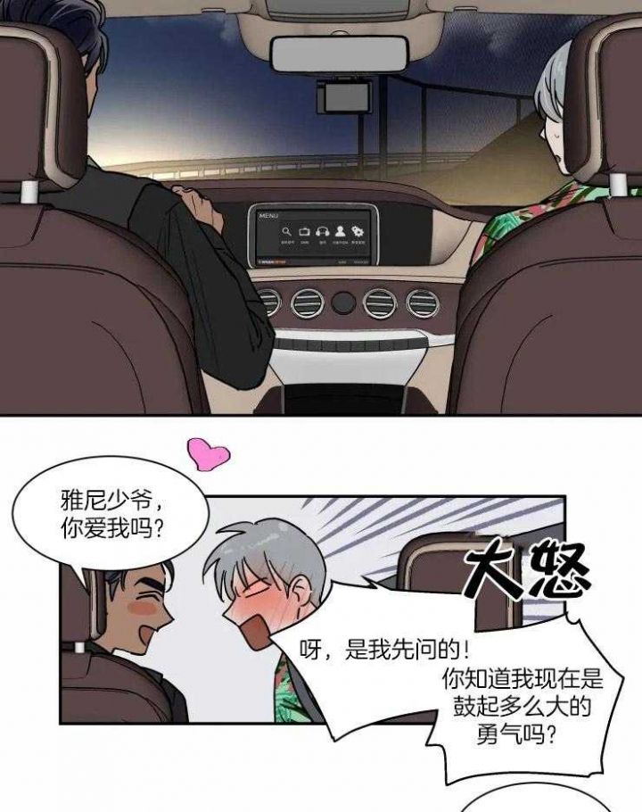 第108话17