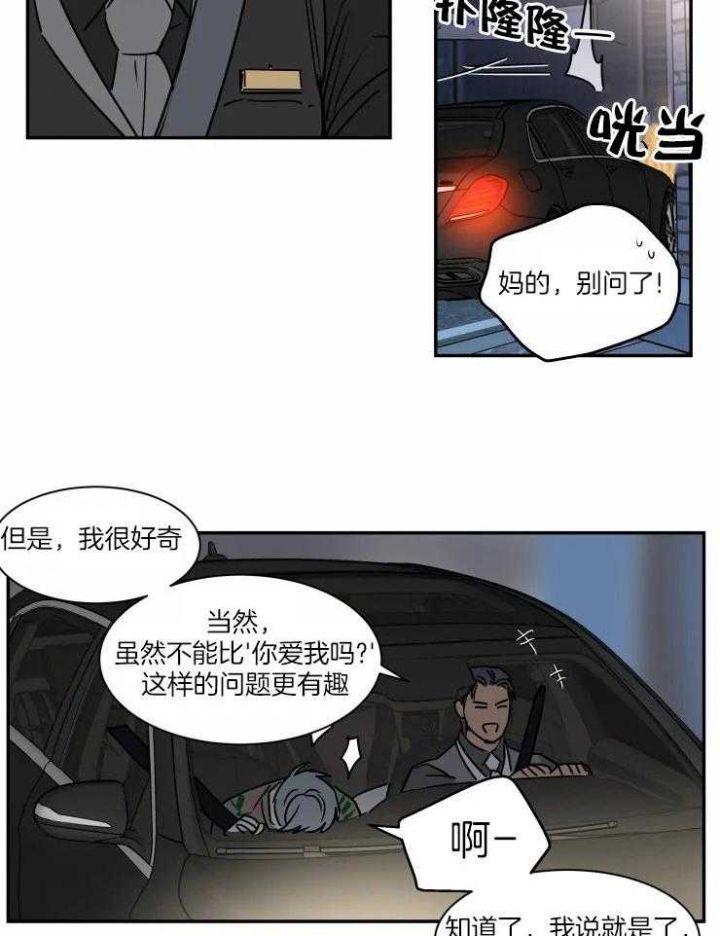 第108话11