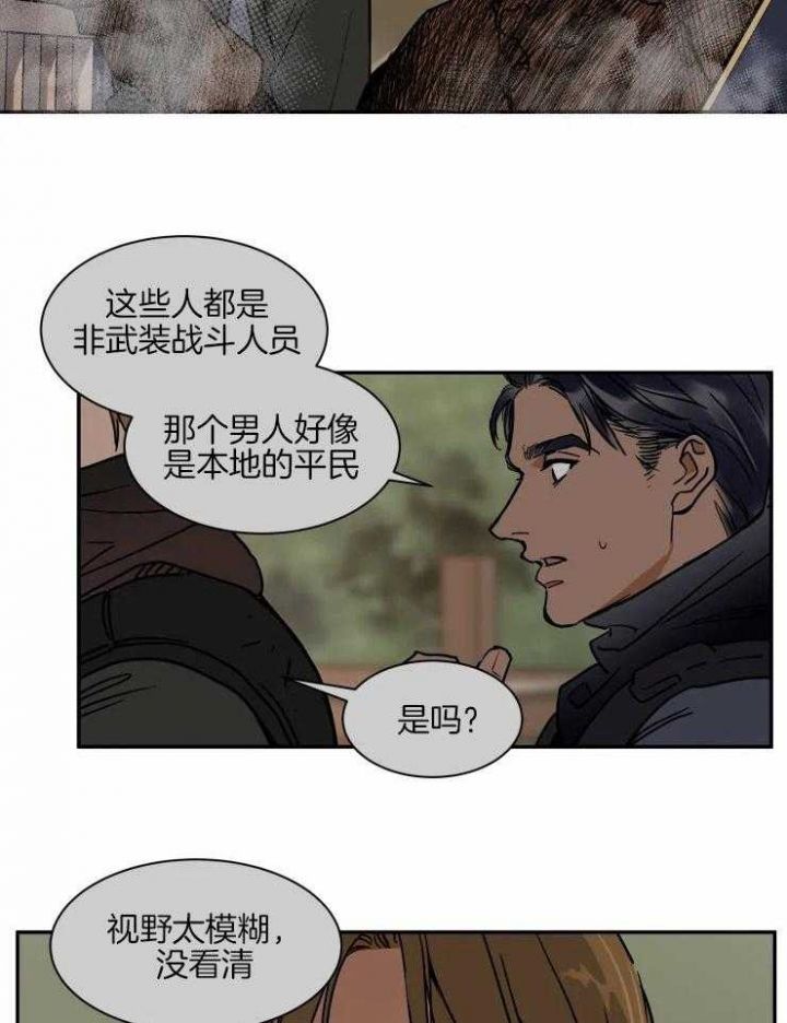 第109话21