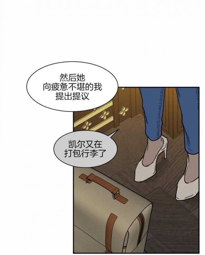 第110话4