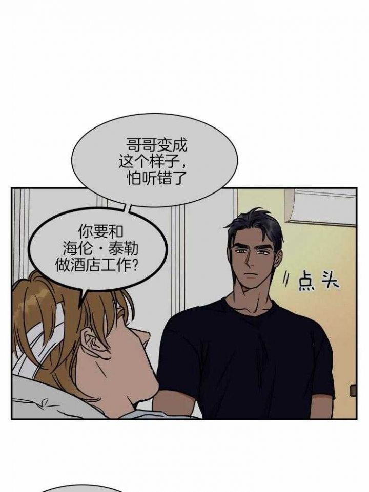 第110话13