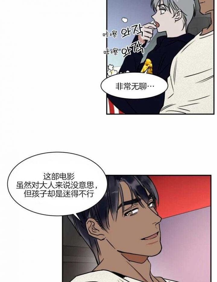 第116话8