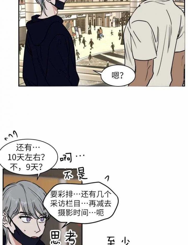 第117话18