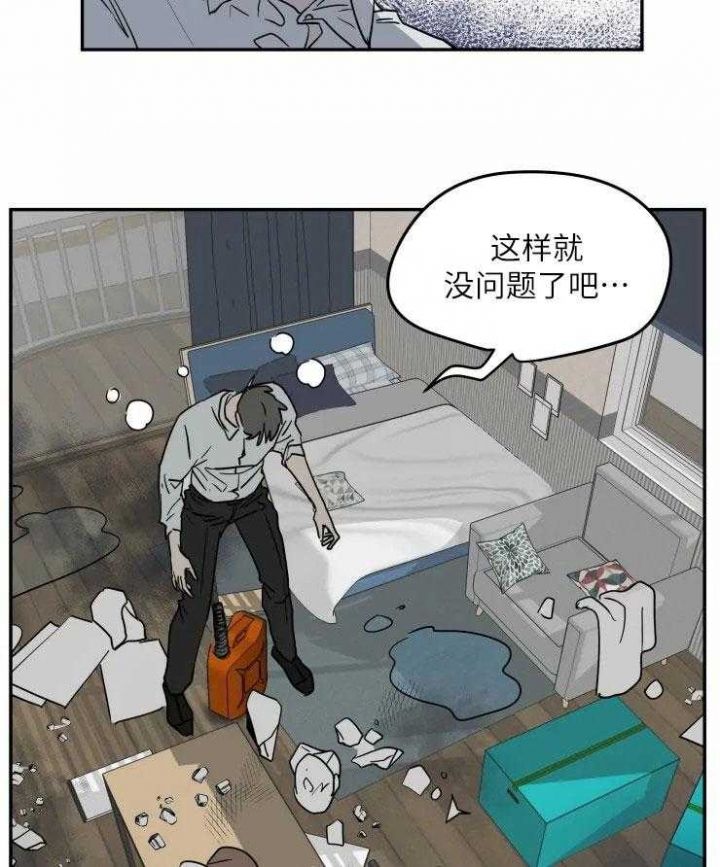 第121话2