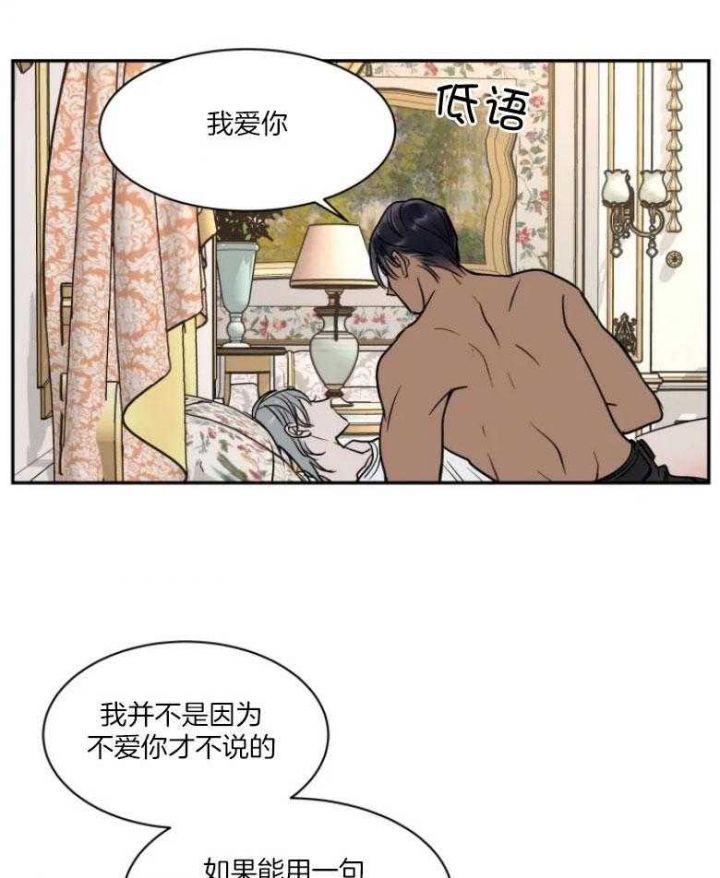 第128话15