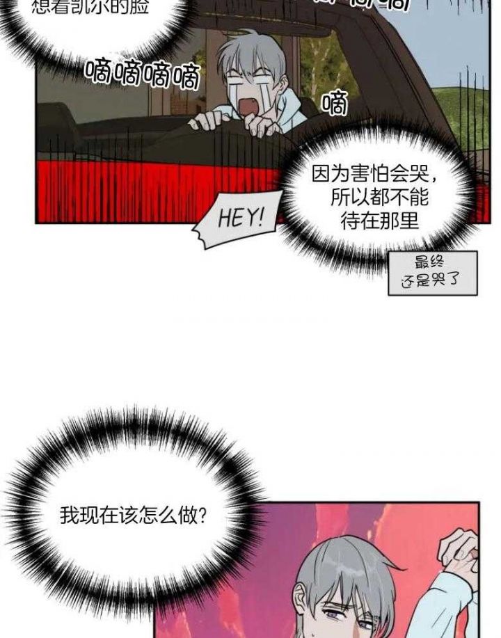 第131话20