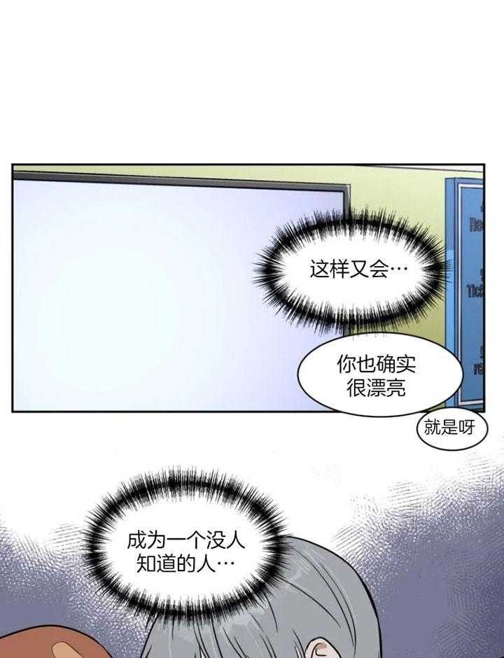 第134话17