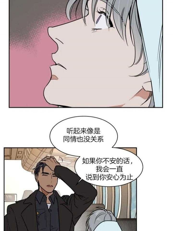 第135话16