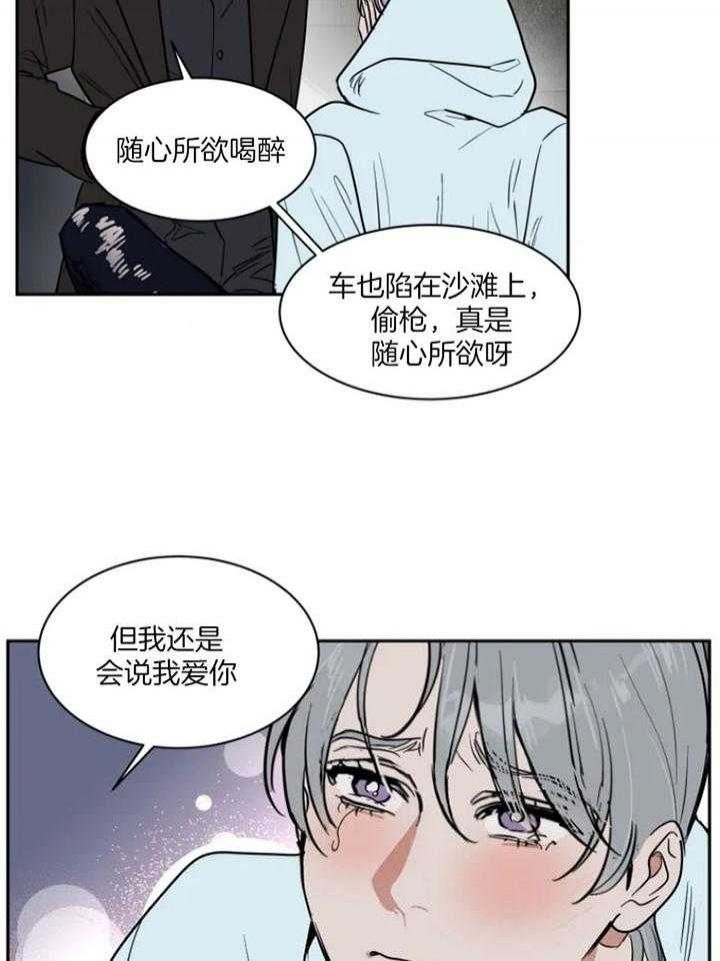 第135话17