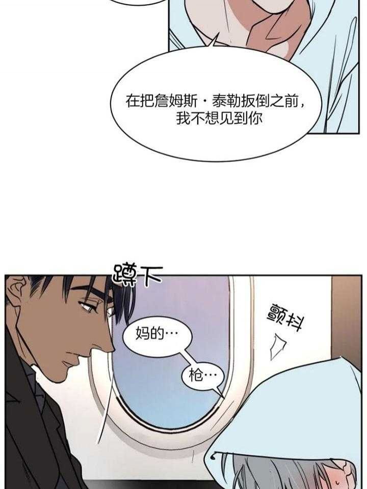 第135话13