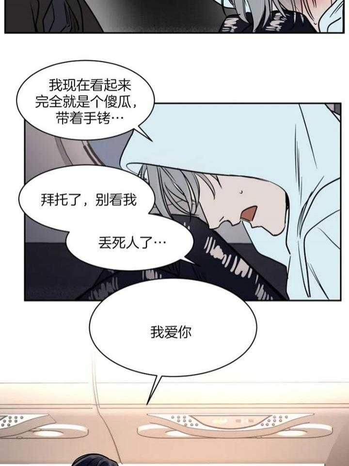 第135话14