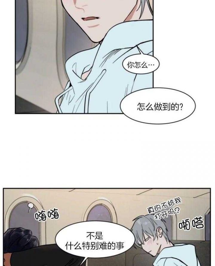 第136话9