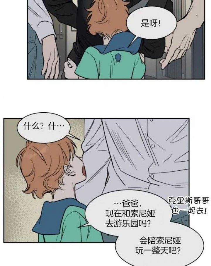 第137话9