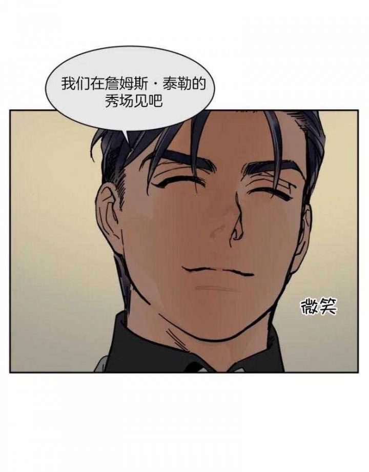 第137话20