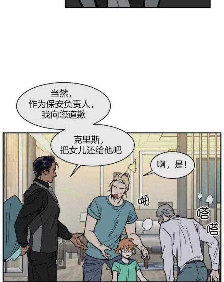 第137话6