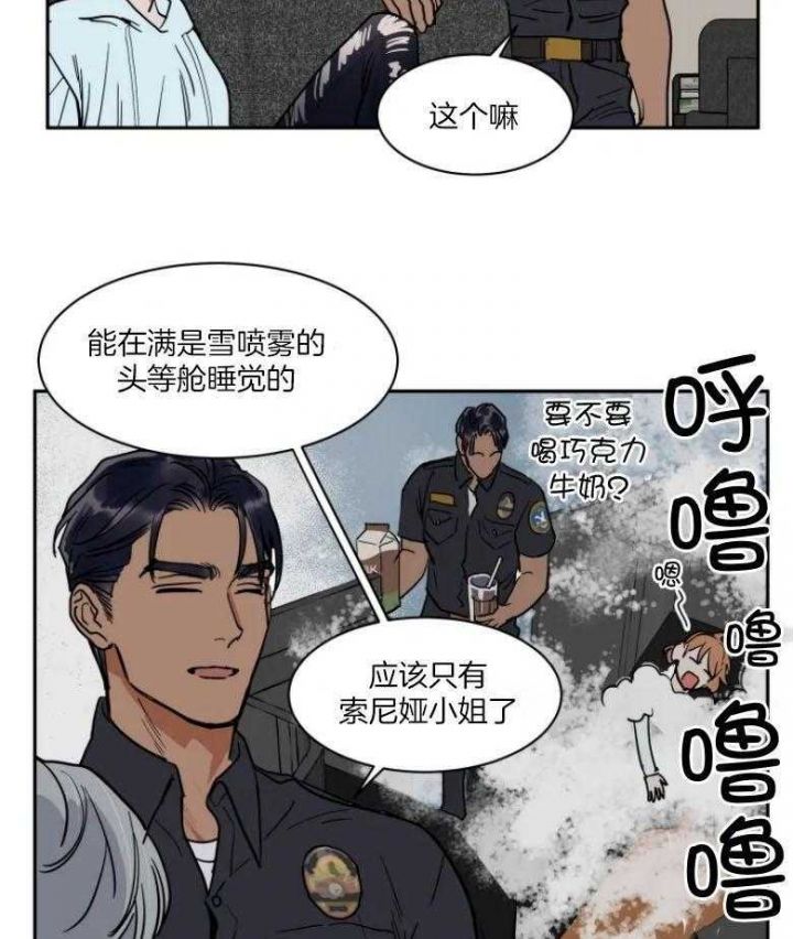 第138话19