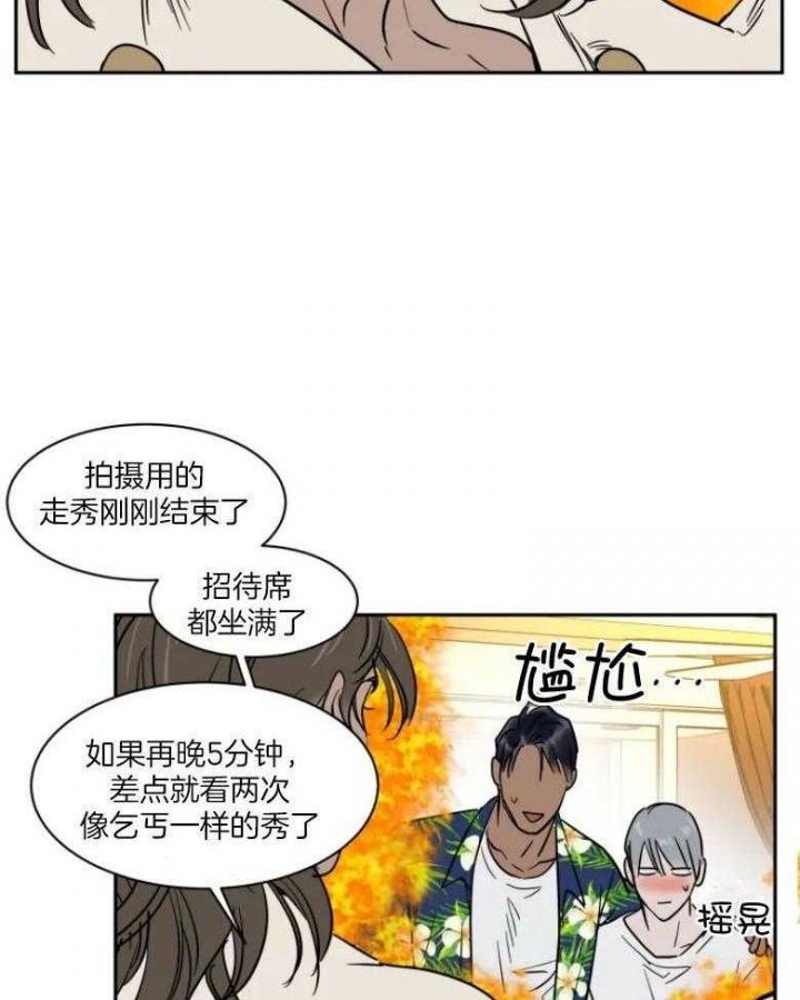 第140话2