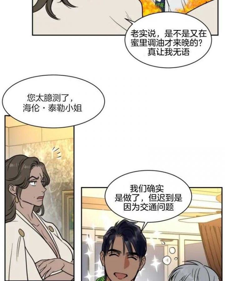 第140话3