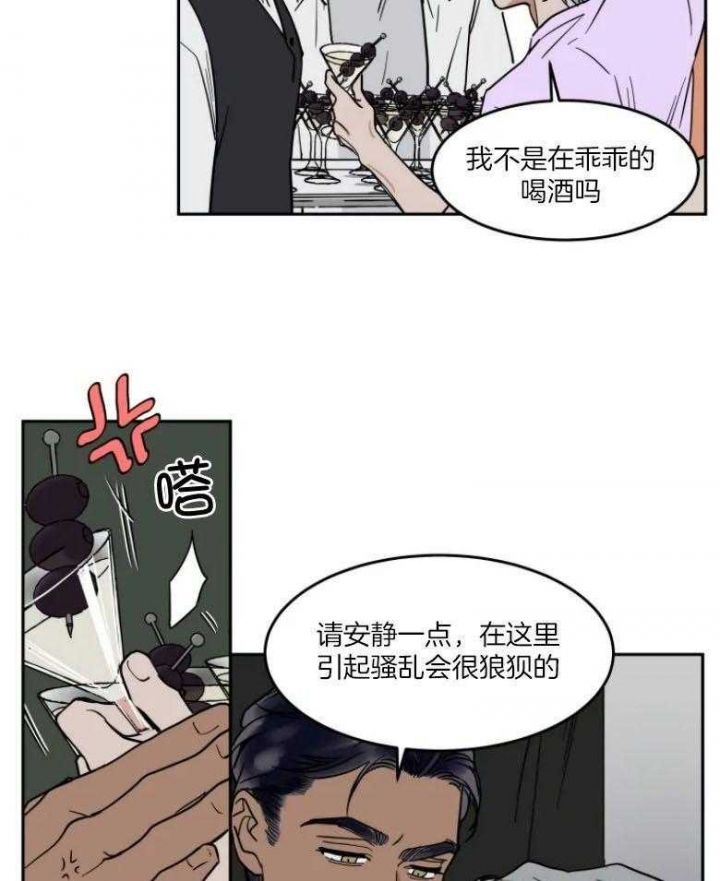 第141话16