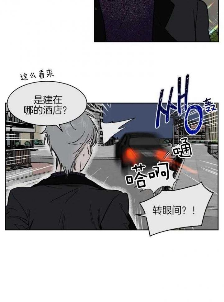 第146话14