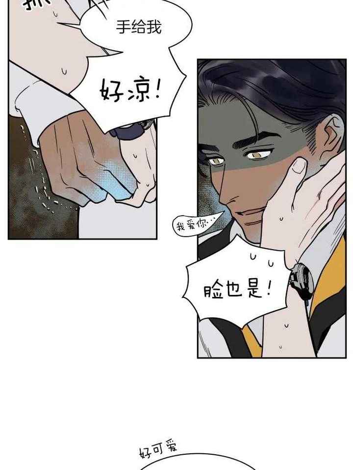 第149话14