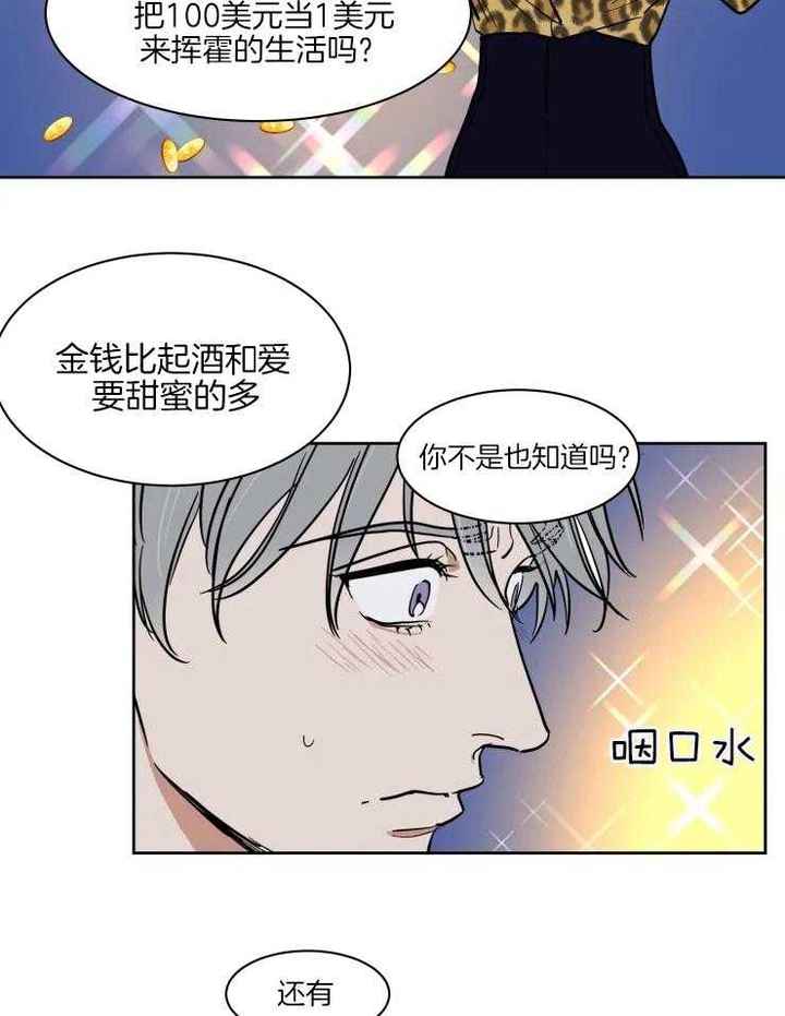 第151话2