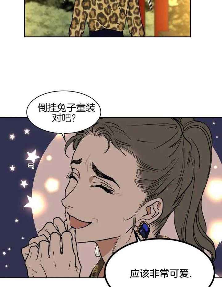 第151话6