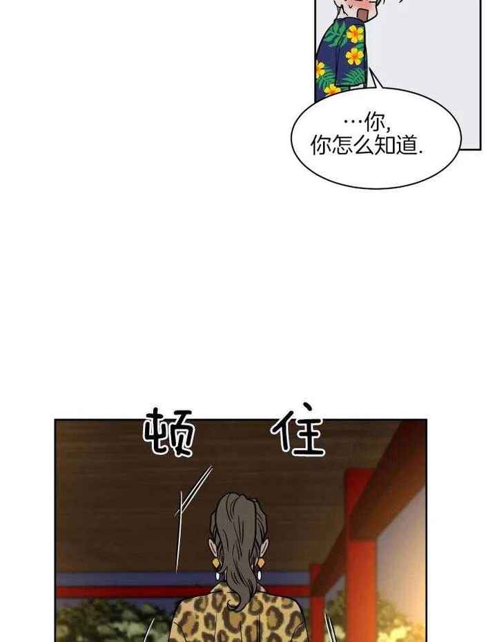 第151话5