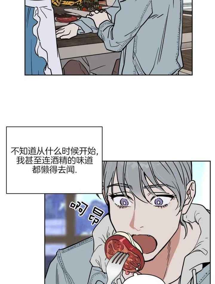 第152话13