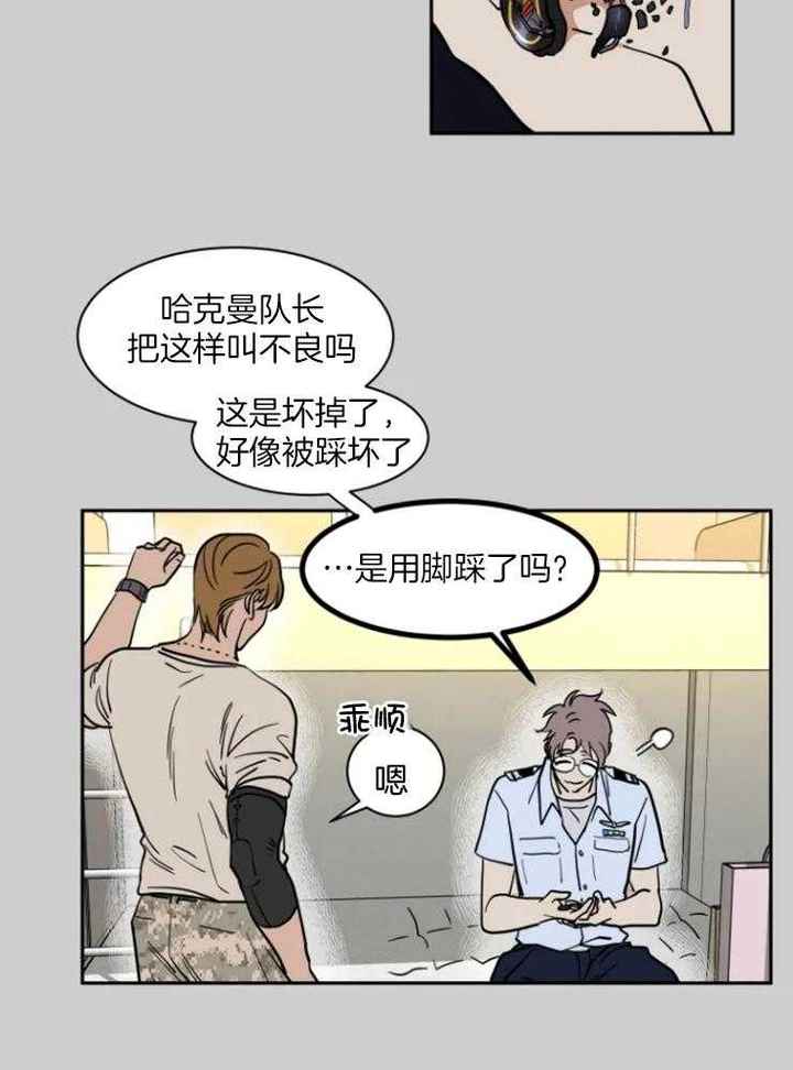 第153话14