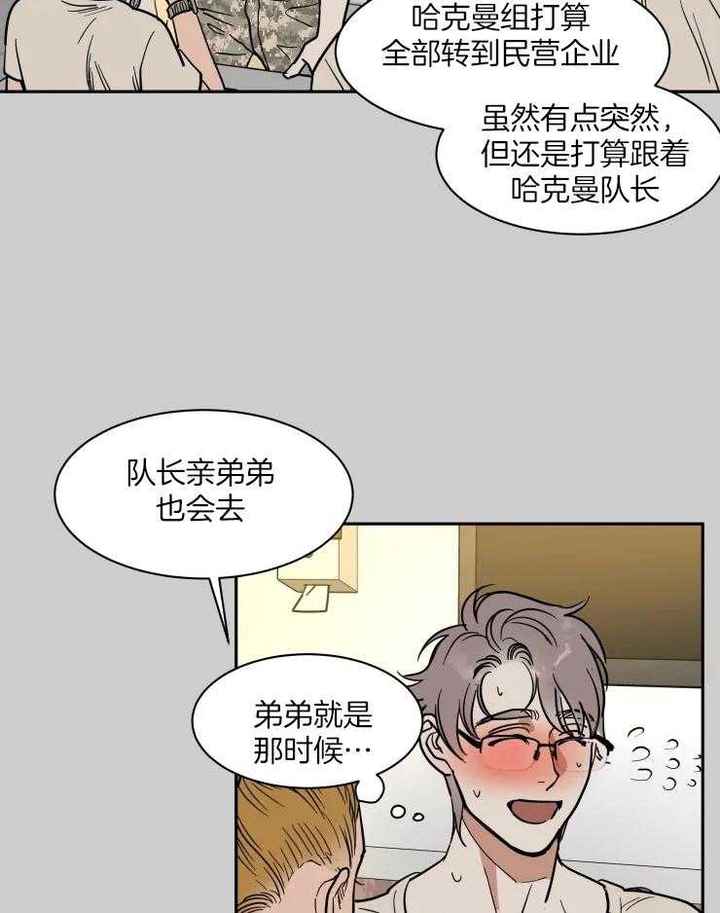 第157话22