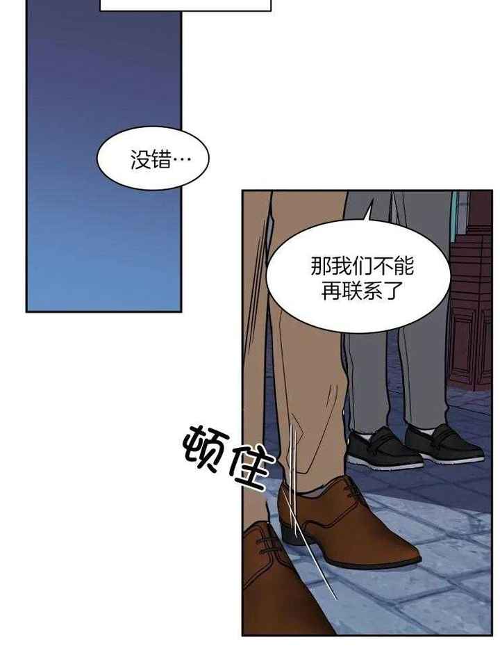 第159话13