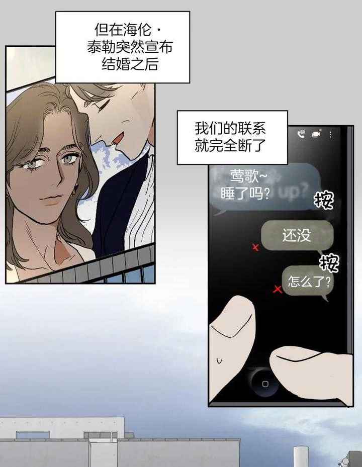 第159话3